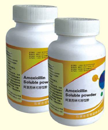 Amoxicillin soluble power